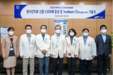 삼성창원병원, 방사선 암치료 신환자 5천예 돌파