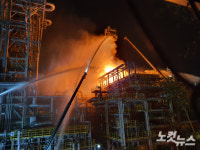에쓰오일 울산공장 화재 15시간 만에 불길 잡혀