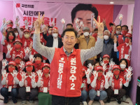 원강수 원주시장 후보 원주를 체육도시로