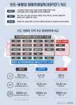 IPEF와 RCEP 비교해보니…[그래픽뉴스]