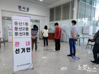 공약 잘 지켜줬으면 유권자들 아침부터 소중한 한 표 행사