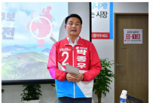 검찰, 박종우 거제시장 후보 측근·서일준 직원 2명 압수수색