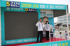 민주당 텃밭 무안군수 민주당 정치신인 vs 무소속 현직군수 치열