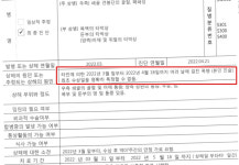 수용자 뇌사 인천구치소, 뒷북 조치 논란…과거 폭행 사실도 병원이 알려줬다