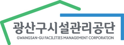 광주 광산구시설관리공단, 상반기 채용 6명 모집에 191명 몰려