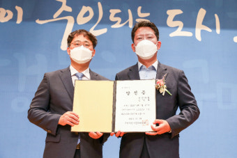 김장호 구미시장 당선인 당선증 수령