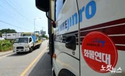 화물연대 총파업 이틀째, 멈춰선 주류 유통 트럭