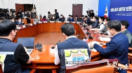 화물노동자와 만나는 더불어민주당