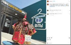 '1545년생 옥포대첩 덕후'…이순신 장군이 거제에 나타났다?[영상]
