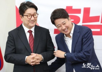 지방선거 호남 당선자 축하행사, 밝은 표정의 이준석 대표-권성동 원내대표