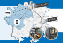 창원↔함안간 9개노선 버스운행정보 10월부터 제공