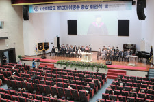 고신대, 제10대  이병수 총장 취임식
