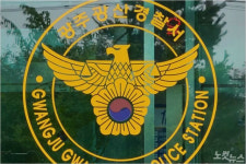 광주 광산경찰서, 경제범죄수사팀 24시간 근무…광주·전남 최초