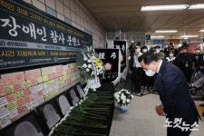발달·중증장애인 참사 분향소, 묵념하는 박홍근 원내대표 대표 이미지
