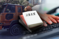 7월 1일부터 화물차주, 소프트웨어 개발자도 고용보험 문 열린다