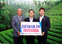 한국프라임제약, 국가유공자 위해 4200만 원 상당 건강기능식품 기부