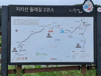 달을 끌어올려 적군을 막은 신비의 길 - 남원 지리산 둘레길 2코스[전라북도 천리길]