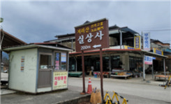 달을 끌어올려 적군을 막은 신비의 길 - 남원 지리산 둘레길 2코스[전라북도 천리길]