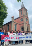 경북문화관광공사 엔데믹 시대 새로운 관광슬로건 개발