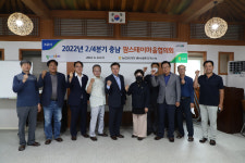 충남세종농협 여름휴가, 농촌에서 팜스테이로 즐기세요