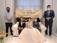 우리 결혼했어요…마산장애인복지관, 후원자들과 함께 결혼 지원