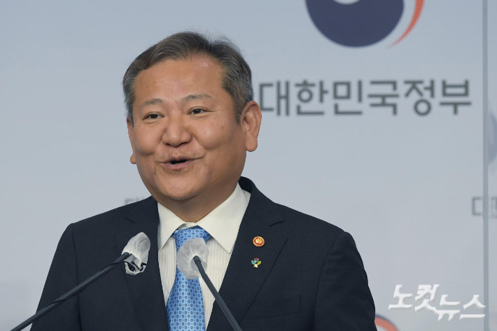이상민 전 장관, 내란 공모 의혹으로 구속 예정, 법원 증거 인멸 우려