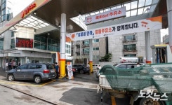 유류세 인하