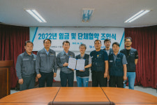 노사 불화 겪은 강릉 신일정밀…노사 화합으로 새로운 시작