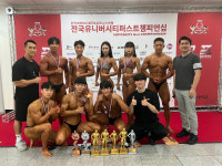 나사렛대 재활스포츠학부 피트니스 대회 등 수상