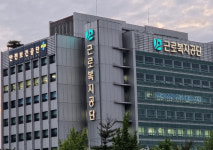 근로복지공단, 노무제공자 산재보험료 걱정 반으로 줄인다