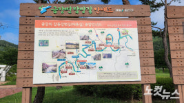 낮에는 강수욕 밤에는 반딧불, 여름휴가 PICK 무주 예향천리 금강변마실길 1코스[전라북도 천리길]