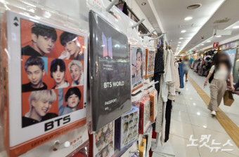 BTS 화보 제작 빌미로 110억 원대 투자사기 일당 '징역형'