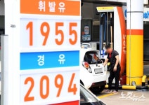 유류세 추가 인하 기름값 9주 만에 하락세