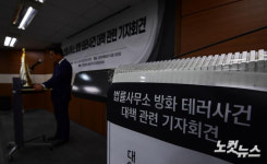 대구 변호사 사무실 방화 수사 마무리…"불 지른 뒤 입구 막아 6명 사망"