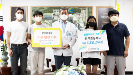 청주 창리초 플리마켓 수익금 전액 충북대병원에 기부