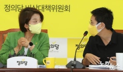 대화하는 이은주 비대위원장-장혜영 의원