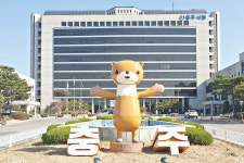 부서 회식 뒤 여직원 성희롱 충주시청 5급 공무원 정직 3개월
