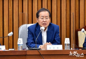 국민의힘-대구경북 예산정책협의회, 발언하는 홍준표 대구시장