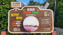 신선이 노니는 섬에서 바다를 품은 길 군산 구불8길 고군산길[전라북도 천리길]