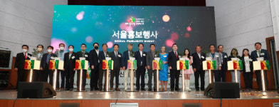 괴산세계유기농산업엑스포조직위 22일 서울서 홍보행사 개최
