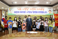 시장님은 무슨 일을 하나요?…경주 열린 시장실 호응