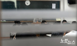 교육부, 코로나 재확산에 학원 원격수업 권고…학원 반발, 학생·학부모 혼란