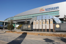 김대중컨벤션센터, 행안부 지방공기업 경영평가 우수등급 획득