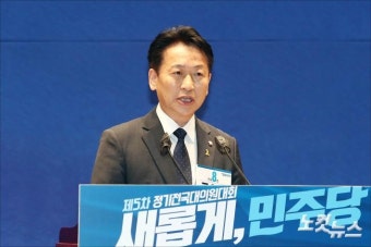 정견 발표하는 고영인 최고위원 예비후보