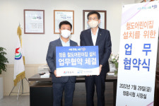 전북 정읍에 철도어린이집 설립