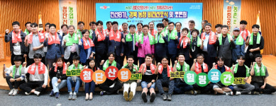 경북도 디지털 혁신 농업타운 조성 돌입…스마트팜·수직농장 조성