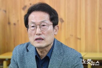 조희연, 부당 특채 사건으로 교육감직 상실...유죄 판결 후 사퇴