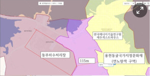 황정현 위원장 세계자연유산마을 자존감과 평화 생활 원해