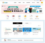 국민참여플랫폼 광화문1번가 → 온(ON)국민소통으로 새단장