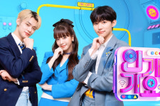 SBS '인기가요', 함성 금지 